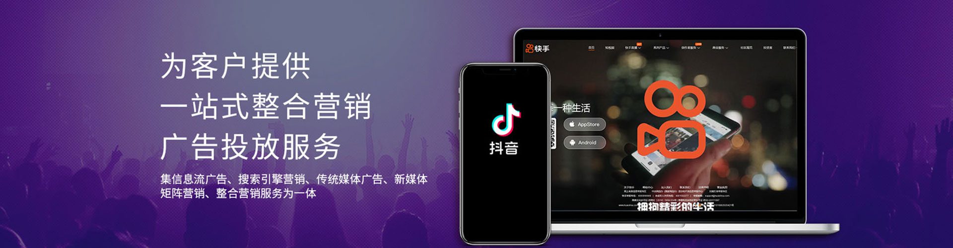 亳州信息流运营